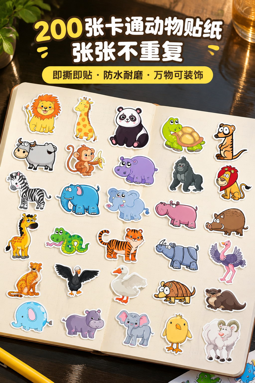 2:3 竖版电商详情图，深色亮面桌面背景，俯视近景特写，打开的… - 图片创意预览