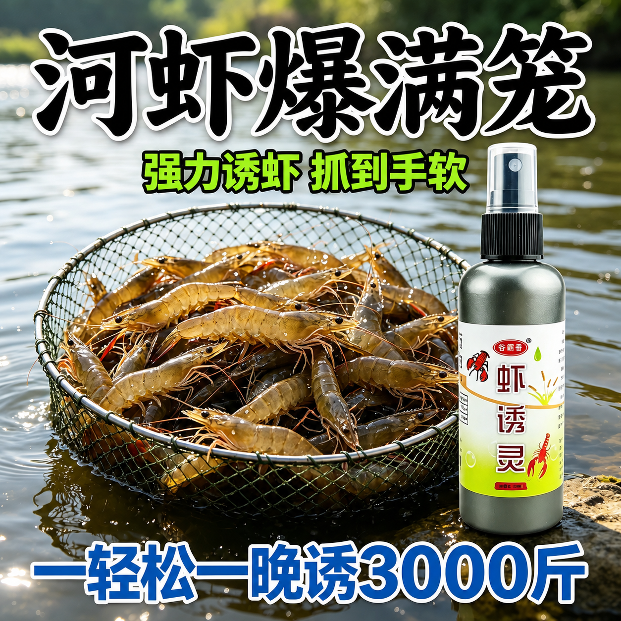 去除图片右下角的“豆包AI生成”水印，保持其余画面内容、文字、… - 图片创意预览