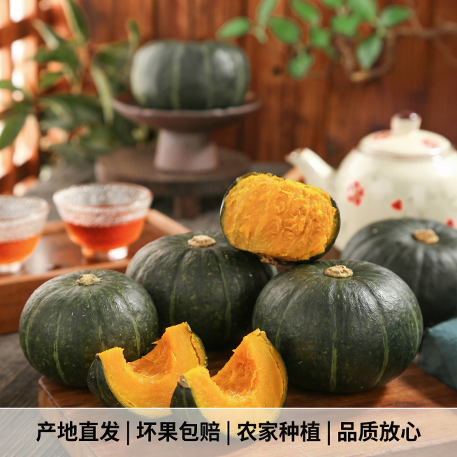 [主图5] 贝贝小南瓜全家福和服务承诺展示，画面中同时摆放完整带皮贝贝南瓜和切开的几块南瓜，整齐排列展示不同形态，背景保持农家木质风格，统一自然光影。画面底部设置半透明悬浮条（两端留空），横向排列服务预览效果