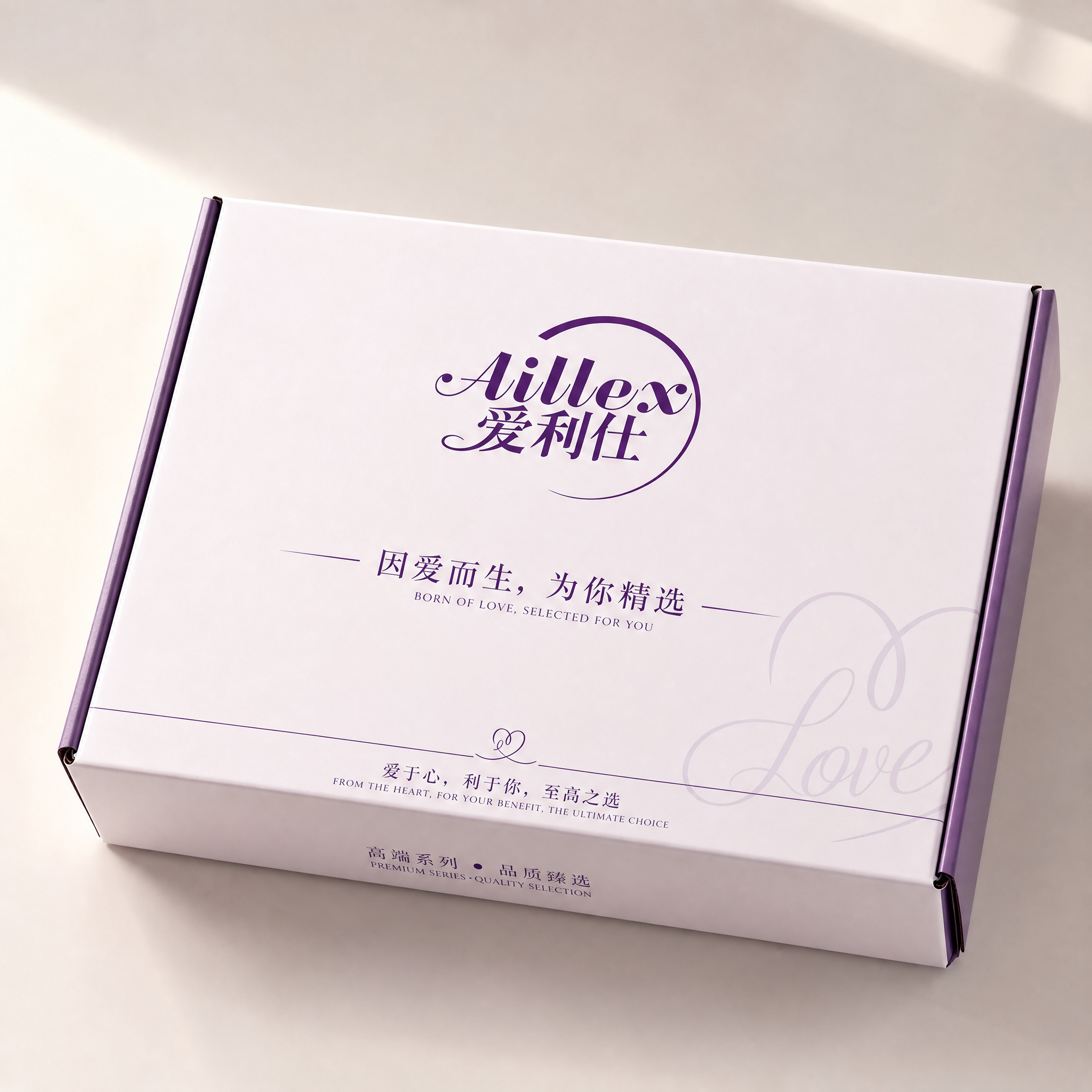 重新设计生成一款高端物流包装飞机盒，盒身融入紫色Aillex爱… - 图片创意预览