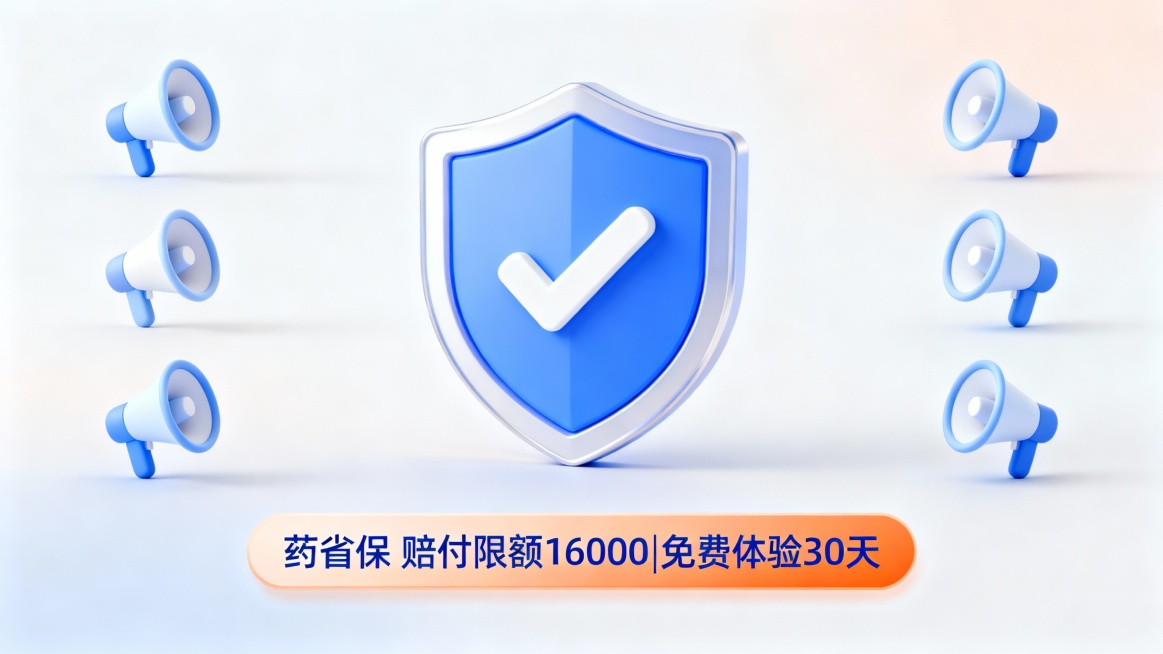 按照参考图那样的摆放，不要更改，重新生成预览效果