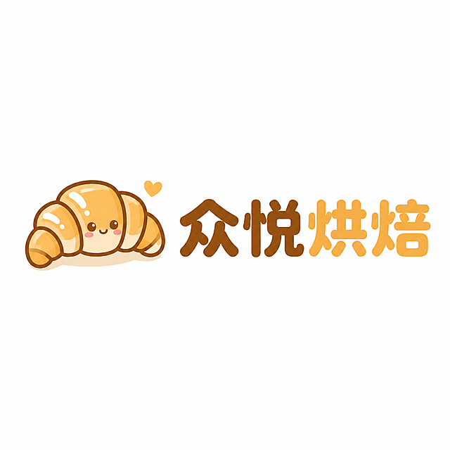 可爱卡通牛角包形象搭配品牌名称，色彩温暖柔和，适合烘焙店宣传与视觉识别使用