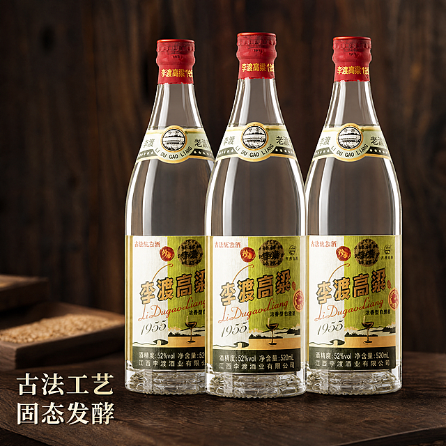 [主图-3] 李渡高粱整箱装细节工艺展示。氛围风格：微距特写，突出品质。画质：商业摄影质感、光线柔和通透、产品清晰真实、画面干净高级。元素：特写展示前侧三瓶李渡高粱酒瓶标签和瓶身玻璃部分，放大展示瓶身通透质感和标签印刷细节，背景为深色实木纹理，保持产品标签、瓶身外观即物理结构、材质质感、颜色与输入产品图绝对一致，杜绝任何变形和色差，精细化处理，主体细节占比约75%。光影：侧光打亮，突出玻璃通透感和标签纹理，增强质感层次。配色：深棕背景衬托产品本身色彩，对比清晰。视角构图：特写平视，景深较浅，突出细节。文字版式：左下角标注"古法工艺 固态发酵"，浅色文字清晰可读，不遮挡主体细节。比例分辨率：1:1比例，4k分辨率，文字清晰锐利，画面超高清。负向提示词：变形，水印，文字错乱，产品图模糊，背景杂乱。