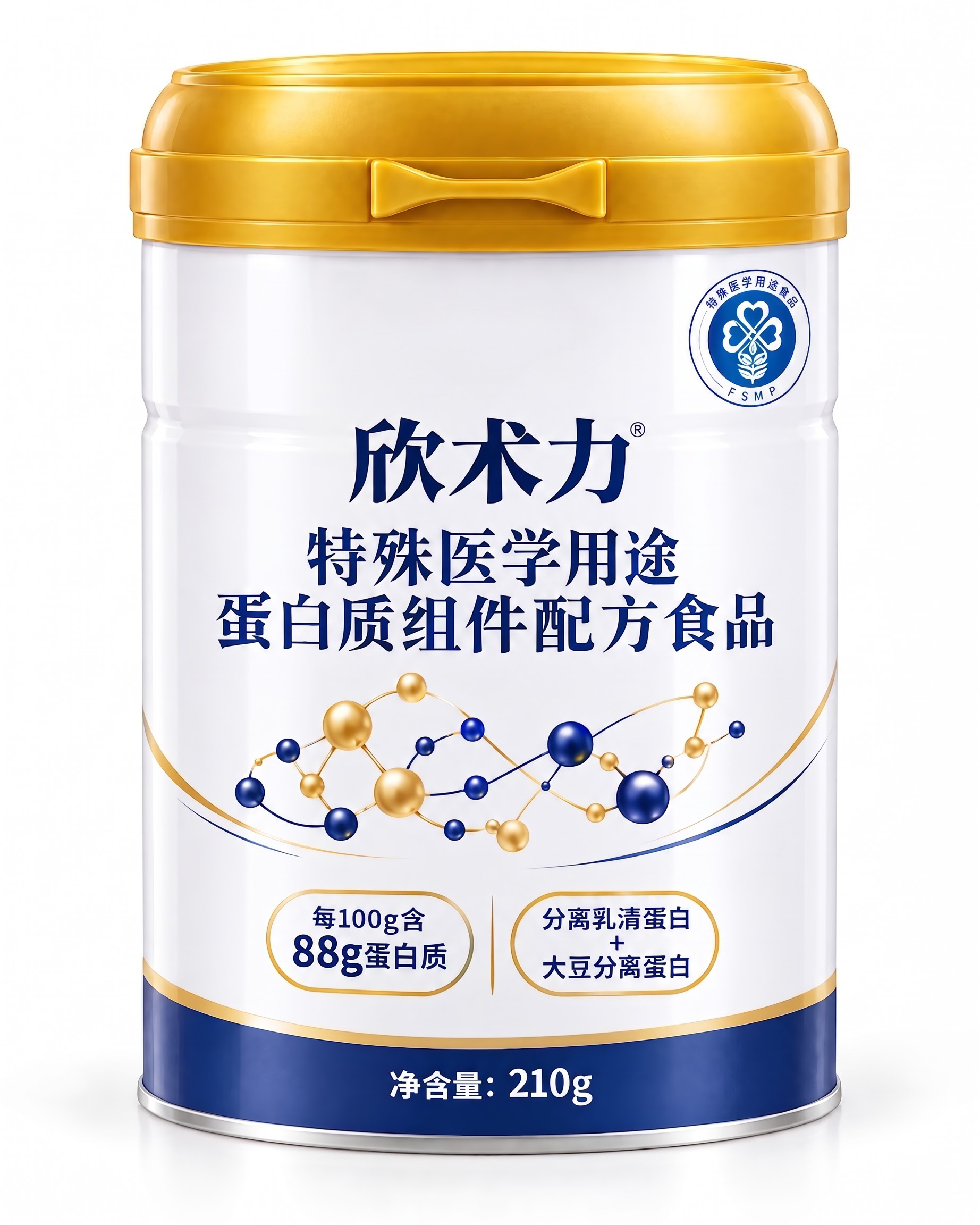 去掉营养公社的标识 - 图片创意预览