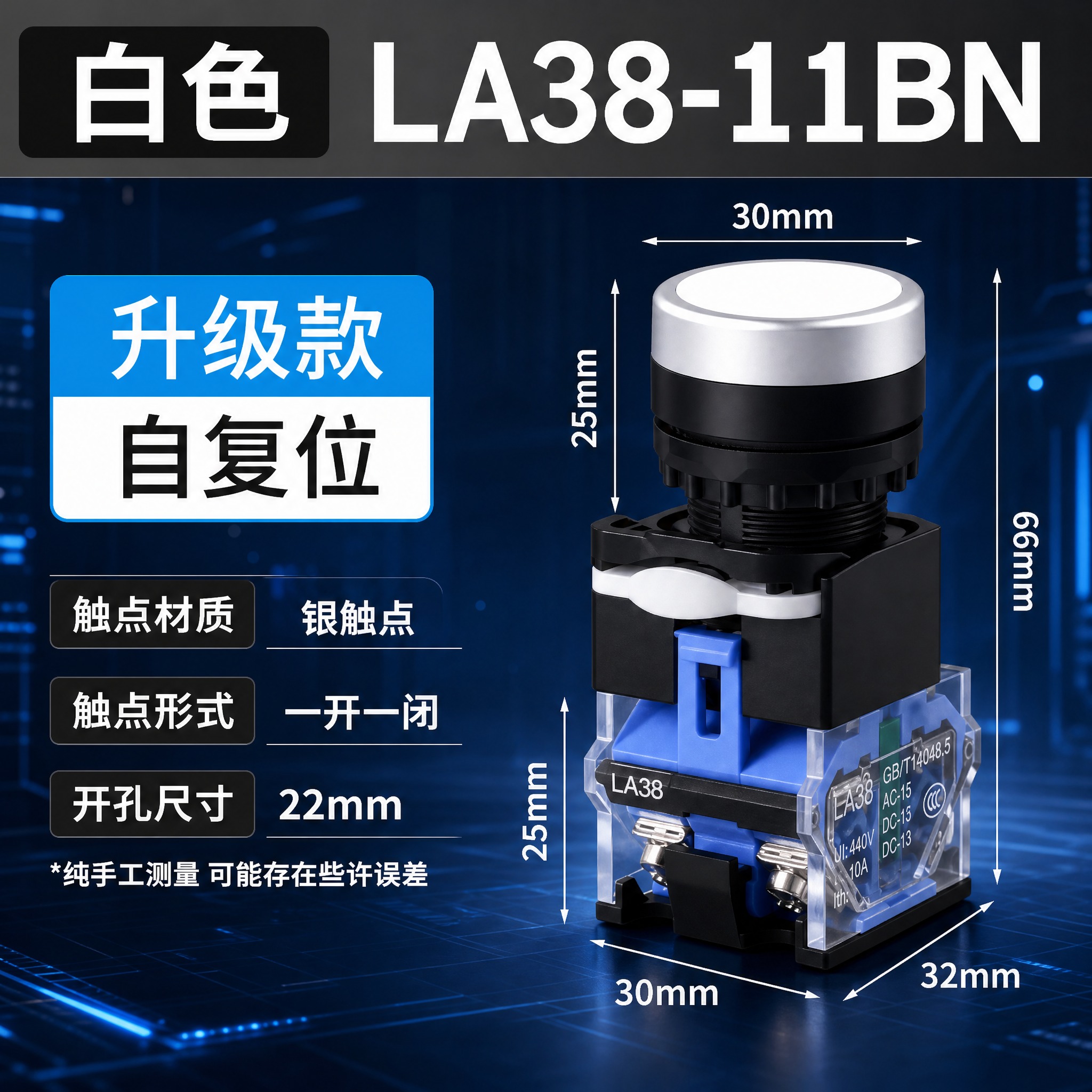 基于image1的版式和文案，将产品替换为image2中的白色… - 图片创意预览