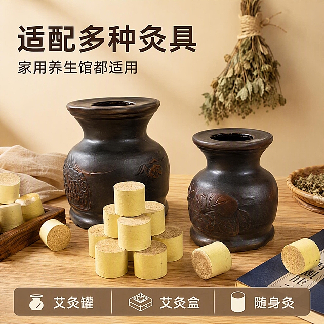 [主图-4] 艾柱适配灸具场景展示图。
[氛围风格] 中式养生场景 真实使用感 温暖质朴。
[画质] 商业摄影质感 光线柔和 产品真实清晰 场景自然。
[元素] 画面展示中式养生桌面场景 浅木色桌面上摆放两个古朴陶制艾灸罐 一左一右 罐身有雕花装饰 旁边堆叠着艾柱 有几粒散落在旁 背景为浅米色墙面 挂着一小束干艾草 营造温馨的家用艾灸氛围 保持艾柱和灸罐的外观材质颜色与输入产品图一致 杜绝变形色差 商品主体占比约60%。
[光影] 左前侧暖调自然光 柔和漫射 器物表面有自然高光 底部有柔和投影 整体温暖通透。
[配色] 主色暖木色+米杏色 辅色深棕陶色 点缀土黄艾绒色。
[视角构图] 平视微俯 场景式构图 主体在中景 前后景有层次 景深中等。
[文字版式] 左上主标题"适配多种灸具" 深棕粗体 下方副标题"家用养生馆都适用" 稍小 底部通栏半透明浅棕条 内分三格 分别写"艾灸罐" "艾灸盒" "随身灸" 配小图标 白字深棕底。
[输出要求] 1:1比例 文字清晰锐利 超高清商业摄影质感。
[负向提示词] 变形 文字错乱 产品模糊 背景杂乱 水印 电商平台Logo 医疗功效暗示 人物面部。