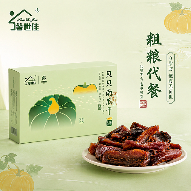 商业食品电商主图，新中式简约国风风格。画面主体为薯世佳贝贝南瓜干浅绿色礼盒包装盒45度斜侧视角，礼盒正面和侧面都清晰可见，礼盒右前方摆放一个白瓷盘，盘中堆叠琥珀色软糯贝贝南瓜干，南瓜干表面有晶莹光泽。背景为柔和浅抹茶绿色渐变，淡淡的中式水波纹暗底纹，扁平手绘南瓜插画点缀画面左下角和右上角。右侧竖排书法主标题【粗粮代餐】，下方小字副标题【0脂肪 饱腹无负担】，卖点小字：代餐零食 老少皆宜，搭配复古中式印章装饰。左上角放置薯世佳品牌Logo。清新自然光，柔和侧逆光，干净通透浅景深，产品有自然投影。整体色调抹茶绿、暖焦糖棕，高清商业产品摄影，质感干净通透，无多余杂物，留白舒适。保持礼盒包装盒外观、颜色、图案、材质与输入产品图完全一致，杜绝任何变形和色差，精细化处理。画面禁止出现多余的手、畸形手、人物面部扭曲、变形、文字错乱、产品图模糊、背景杂乱、水印、电商平台Logo。
