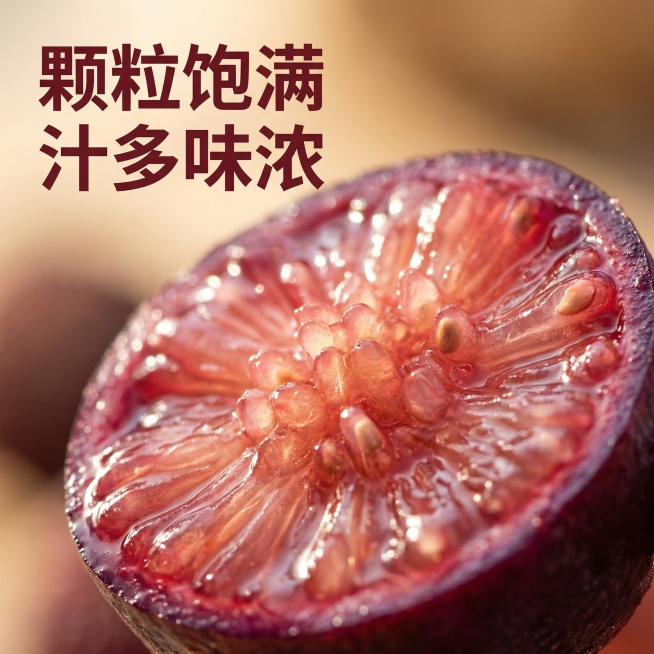 [主图 3] 细节与品质放大
[主图主题] 浮宫杨梅果肉微距细节展示
[氛围/风格] 微距特写，水润新鲜，极致食欲感
[画面元素] 超大特写镜头聚焦半颗浮宫杨梅的横截面，展示晶莹剔透的果肉颗粒和饱满汁预览效果