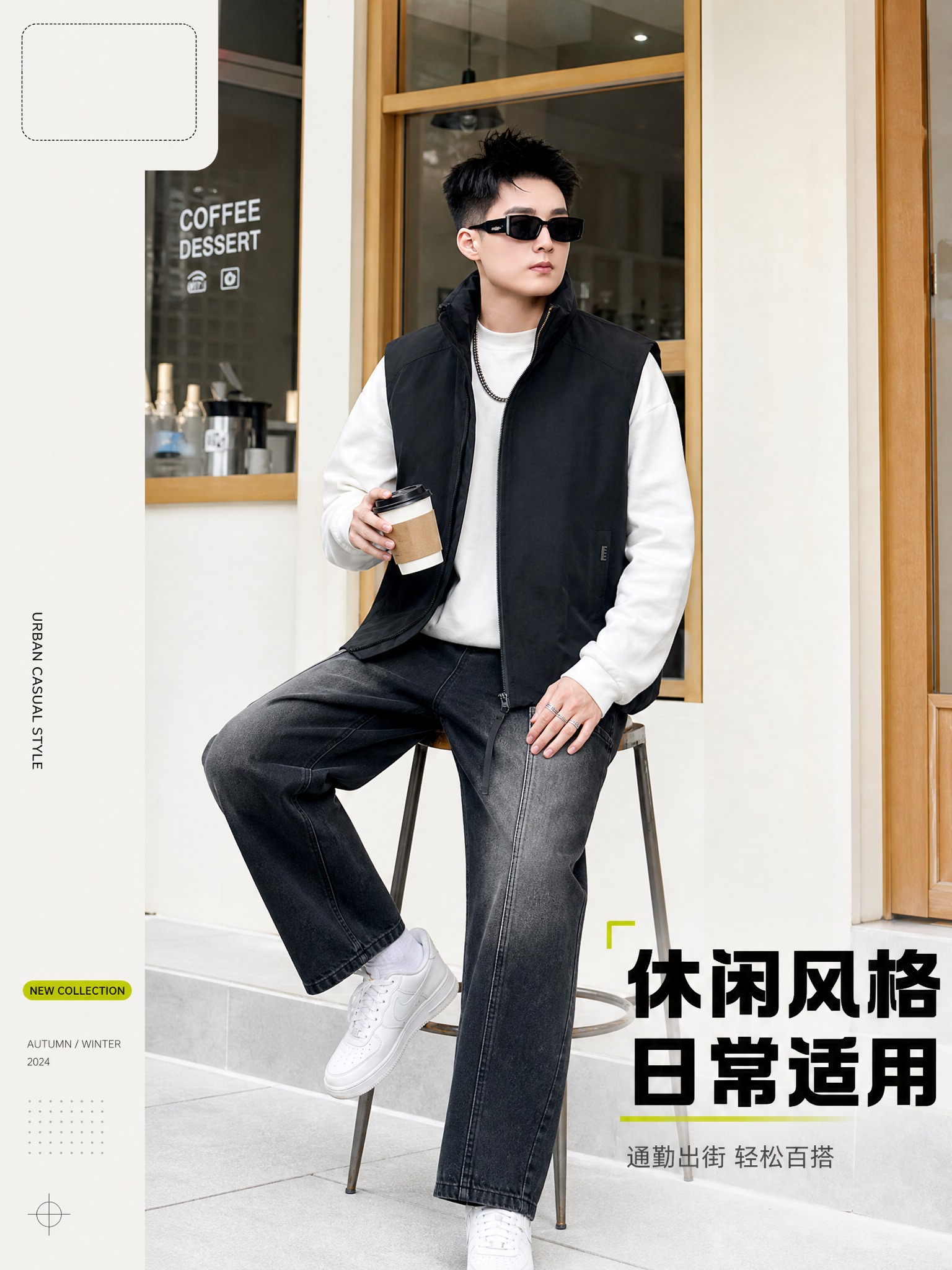 [主图-5] 日常场景图：城市街头生活化场景抓拍，3:4竖版，… - 图片创意预览