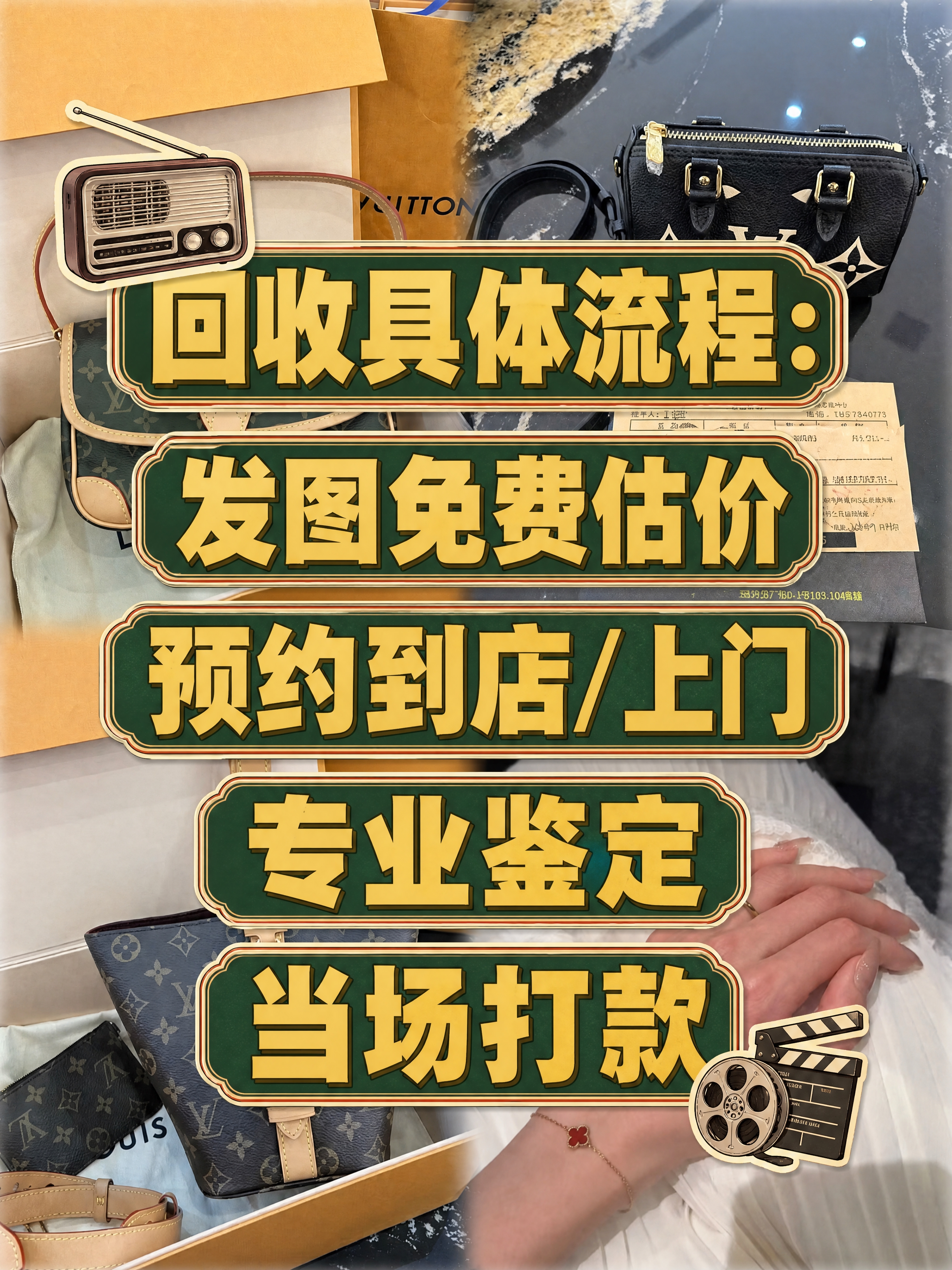 小红书笔记大字封面，配图大字，复古港风撞色，版式精美，小红书笔… - 图片创意预览