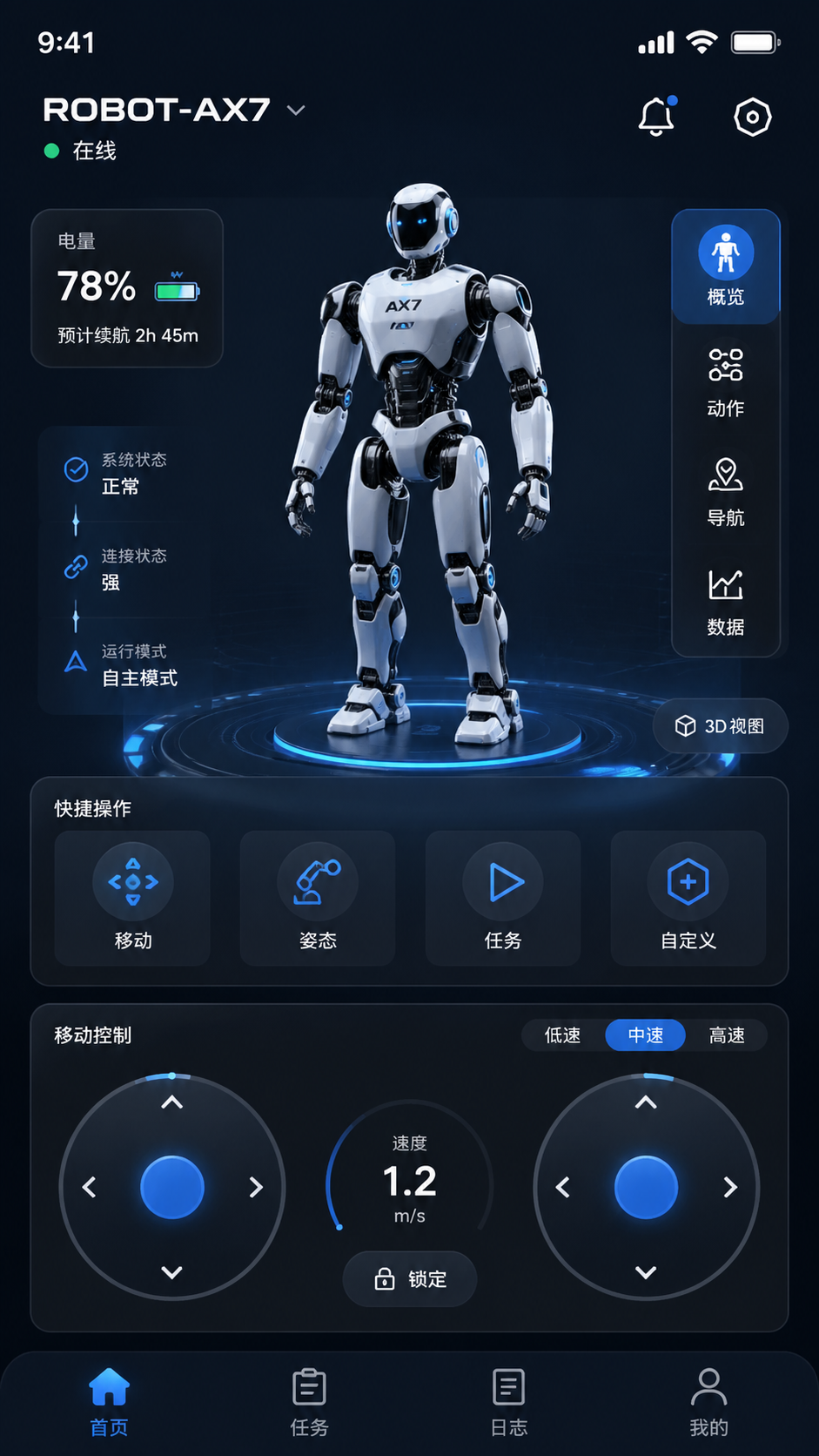 创意预览图