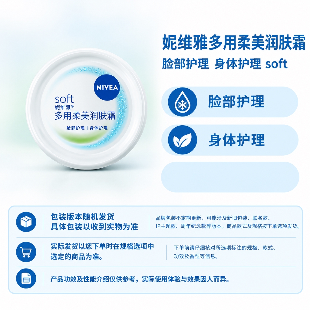 复刻参考母版的固定版式结构：右侧上方商品名称+属性副标题，右侧… - 图片创意预览