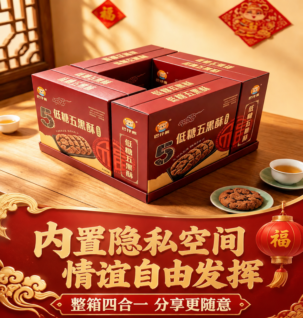 创意预览图