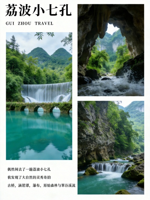 去除图片右下角的'豆包AI生成'水印，保持图片原有内容、排版、文字和风格完全不变，只移除水印文字预览效果