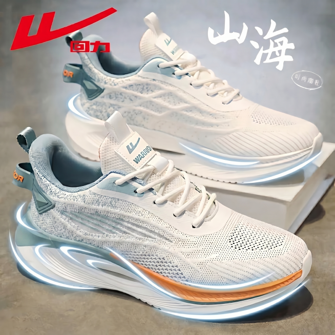 保留图一中的鞋子本身，替换到原前景位置，保持鞋子角度和原背景、发光效果、文案一致，图片比例1:1预览效果