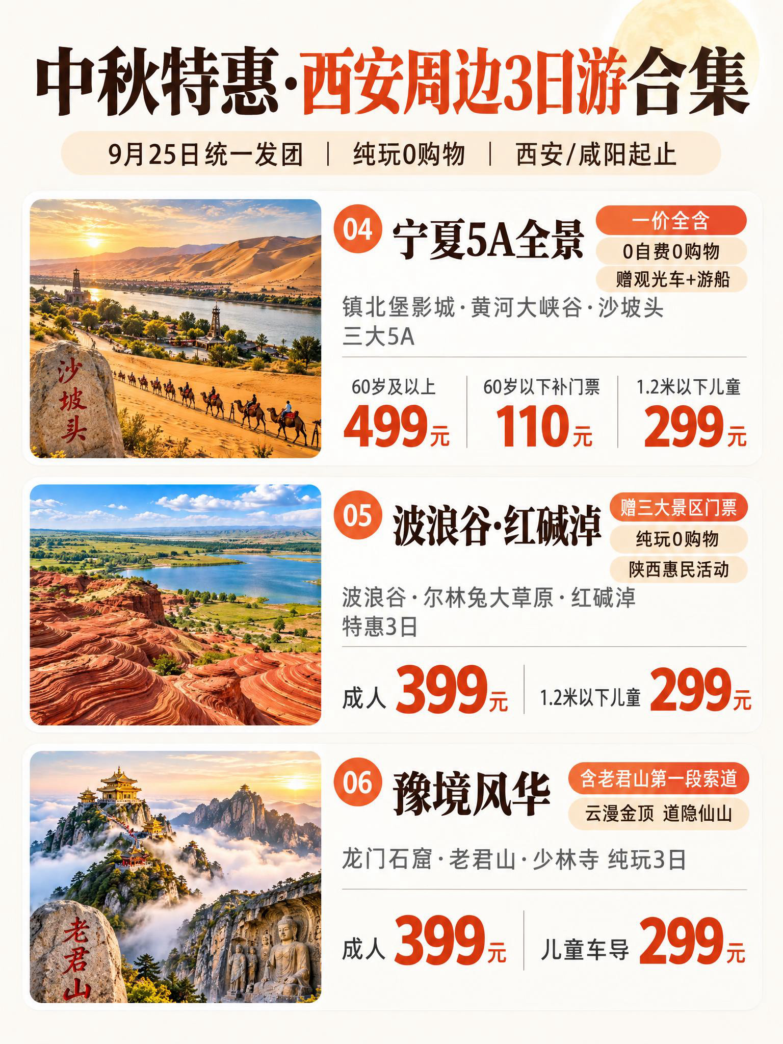 参考上传图片的排版风格和布局，3:4竖版小红书图文笔记首图海报… - 图片创意预览
