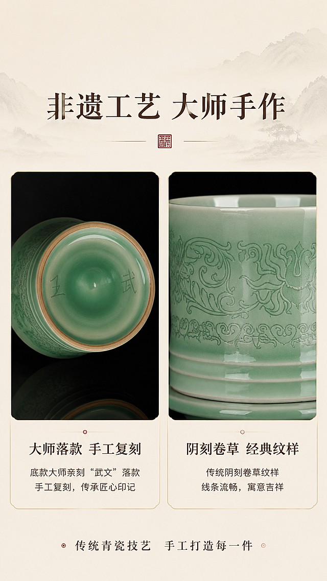 「图片1」，生成详情页，商品名称为转转杯，风格大气，尺寸为口径6.3cm，高度6.5cm，净重152g，容量约90ml，适配淘宝/天猫平台，单图比例为9:16，需求屏数为9张。「图片1」「图片1」「图片1」「图片1」「图片1」「图片1」「图片1」