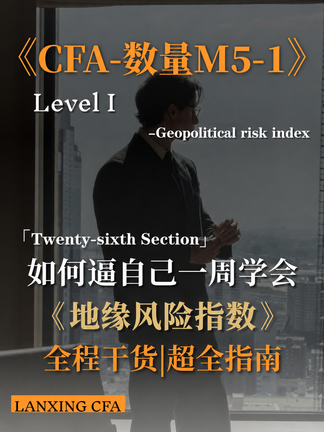 基于参考图进行修改：1. 将右上角的英文“-Non-state… - 图片创意预览
