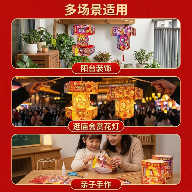 确认预览效果
