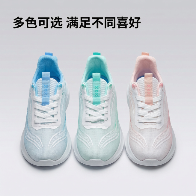 [主图 4] 三色运动鞋合集展示
[氛围风格] 简约商业风，整齐陈列展示
[画面元素] 商业摄影质感、光线柔和通透、产品清晰真实、画面干净高级。粉、绿、蓝三色运动鞋依次并排陈列在浅灰色渐变背景上，保持预览效果