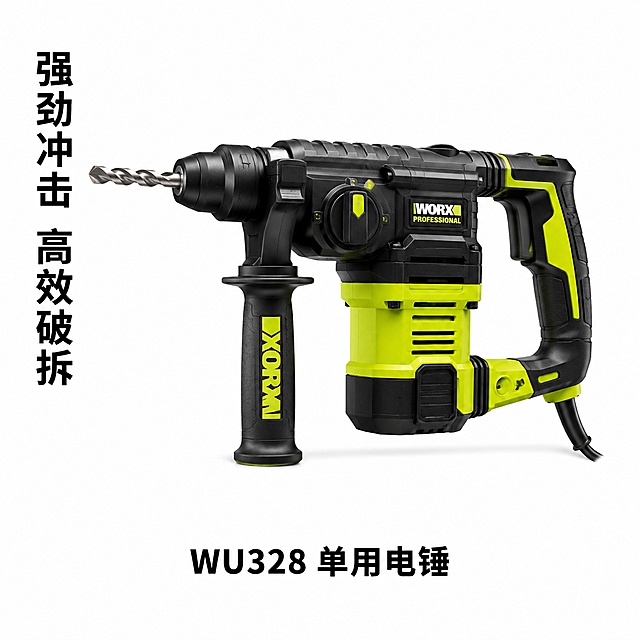 电商产品主图，纯白色背景，画面中央展示一台工业级单用电锤电动工具，产品主体颜色为黑色搭配亮荧光柠檬黄绿色装饰件，即威克士卡胜品牌标志性的明亮黄绿色，颜色鲜艳醒目饱和度高。金属钻头和夹头清晰可见，包胶握柄纹理真实，机身有品牌标识细节，整体质感硬朗专业，工业风。产品占画面比例约百分之六十，居中偏上放置，视觉冲击力强。产品正下方居中位置放置产品名称文字，内容为"WU328 单用电锤"，黑色粗体无衬线字体，字号适中清晰可读，字母和数字准确无误。产品左侧竖向排列八个汉字的卖点文案，内容为"强劲冲击 高效破拆"，黑色字体，竖排排版，与产品保持适当距离不遮挡主体，文字清晰可读无错乱。商业摄影质感，影棚打光，光线均匀明亮，边缘高光清晰，产品立体感强，画面干净高级，无多余装饰元素。正方形一比一构图。