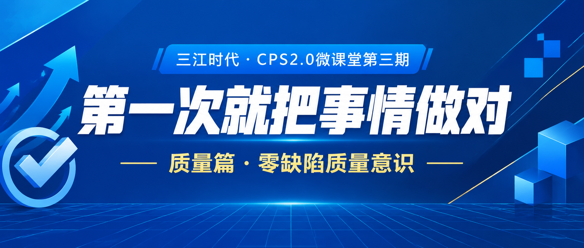 公众号封面图，专业商务风格，深蓝渐变背景（#0A52E3到#1… - 图片创意预览