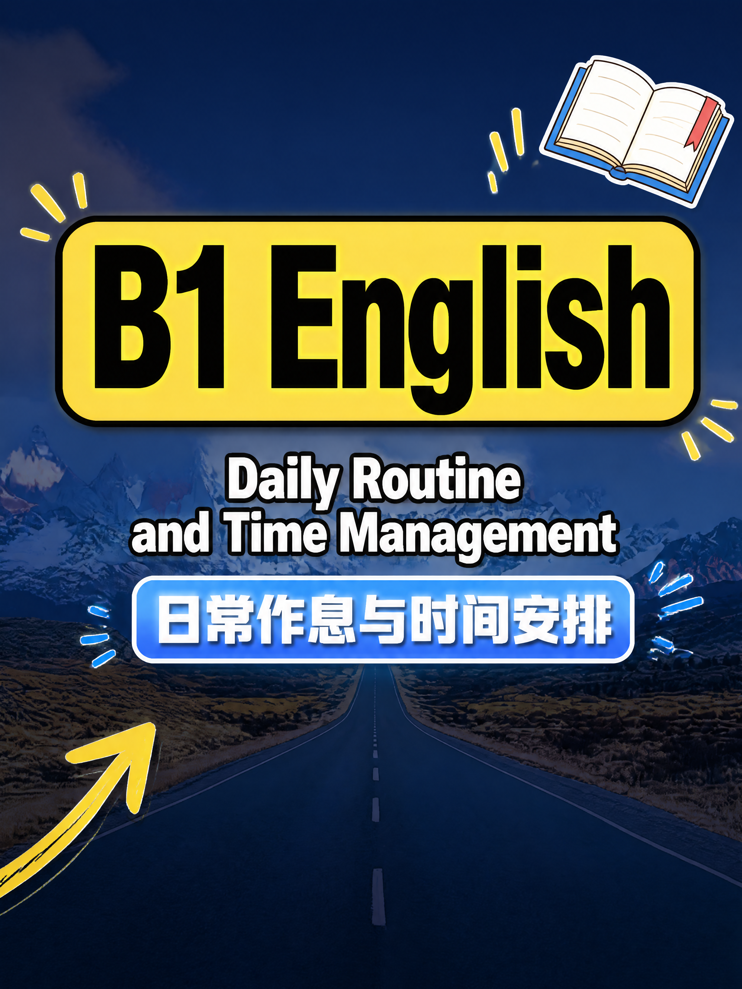 小红书笔记大字封面，配图大字，高饱和撞色醒目营销风，版式精美，… - 图片创意预览