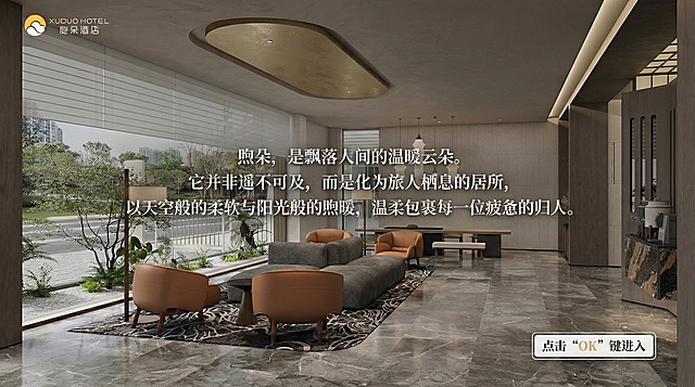 图片右上角logo文字不对，请使用原始第一张图片内容