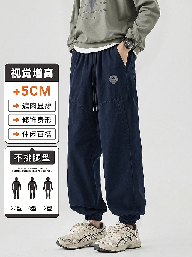将裤子颜色修改为藏青色，参考图3的藏青色效果，保持其他构图、人物、鞋子和背景不变