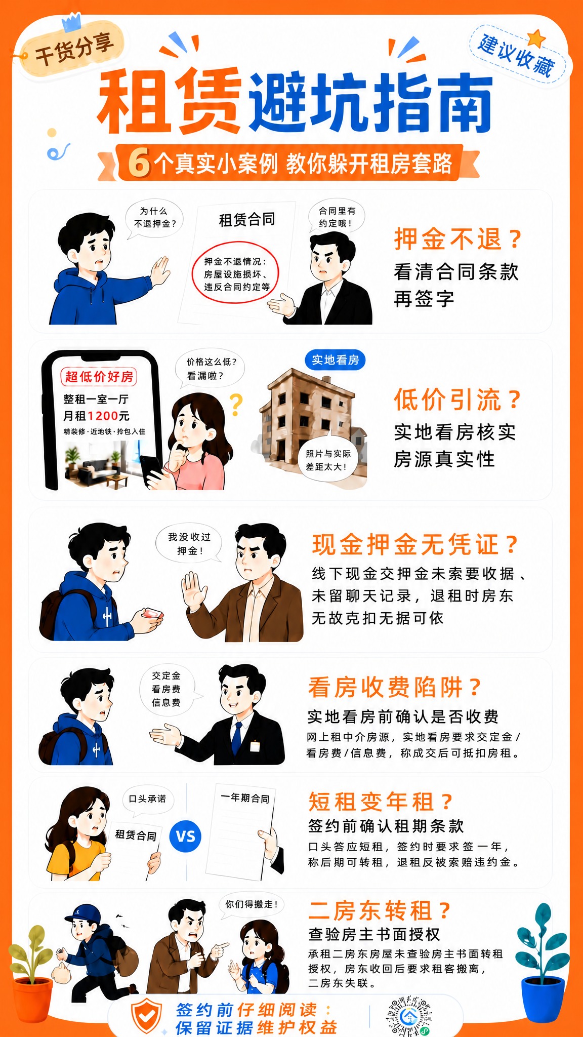 保持图片内容完全不变，缩小图片尺寸，确保可以正常导出，画面清晰… - 图片创意预览