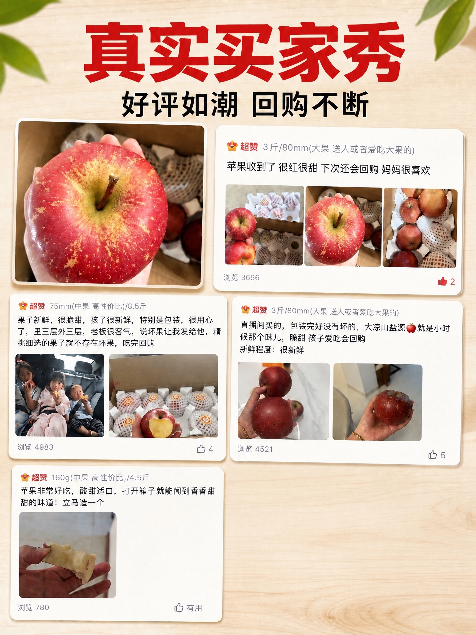 去掉右下角两个AI生成的苹果（一个完整红苹果和一个被咬过的红苹… - 图片创意预览