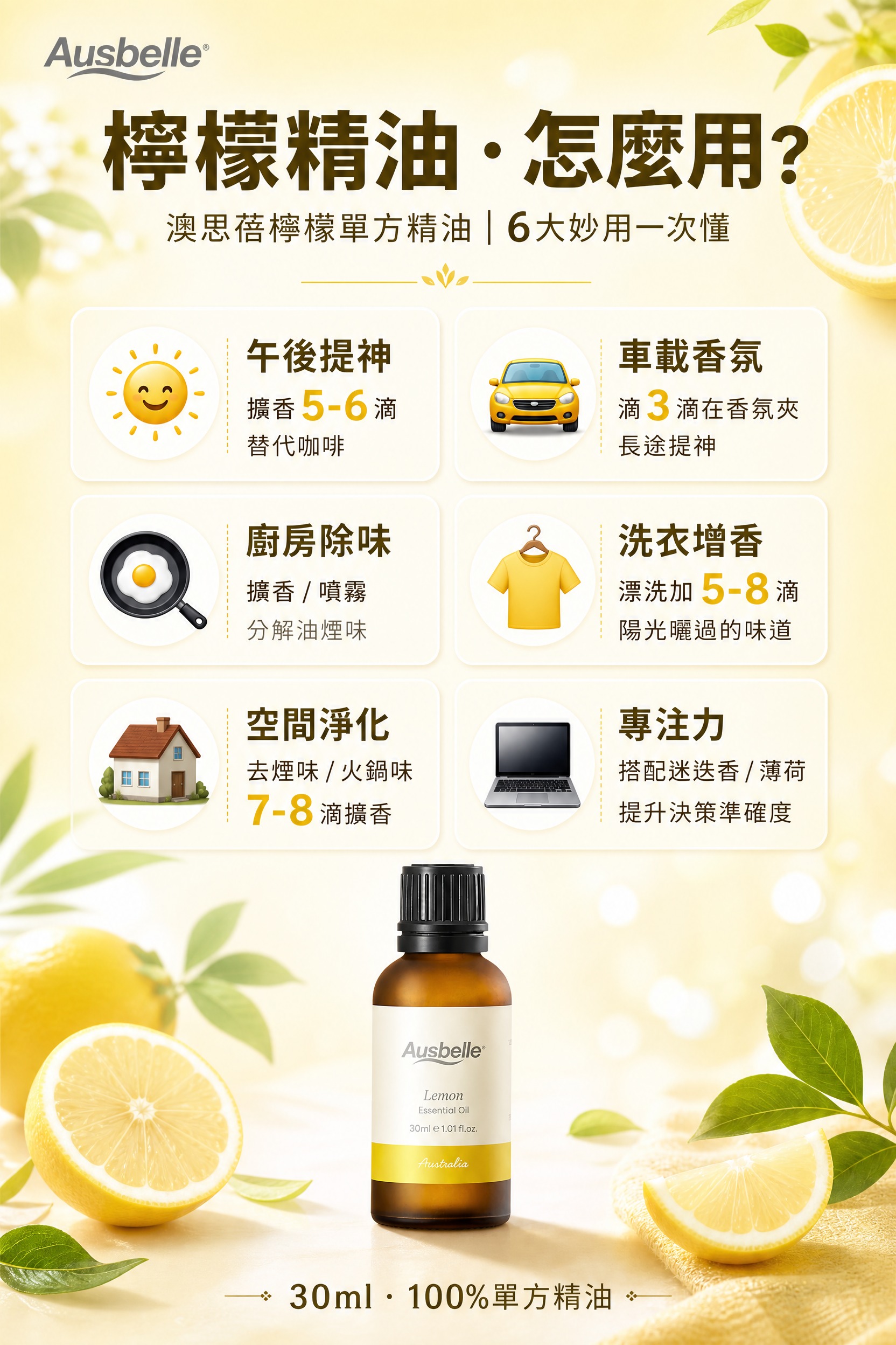 直播间手卡海报，A4竖版，自然植萃清新风格。画面顶部为标题区，… - 图片创意预览