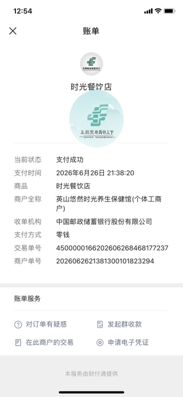 -120.00预览效果
