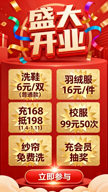 重新生成预览效果