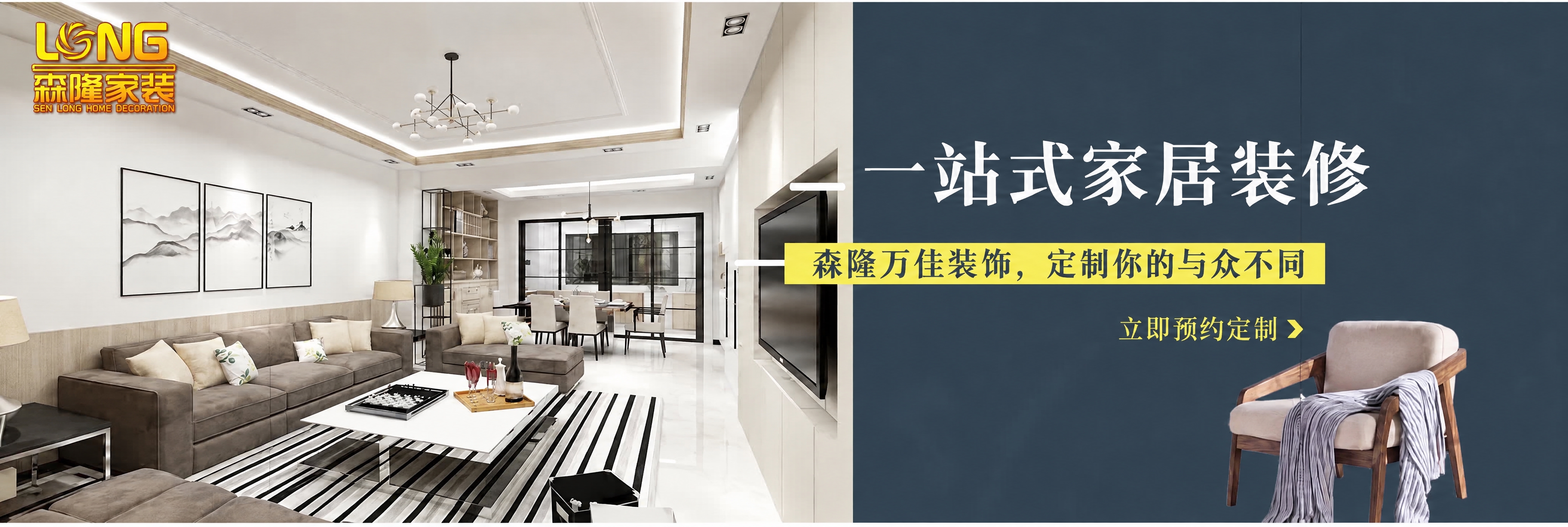去除图片左侧竖排的四个圆形图标（+号、靶心、文件夹、齿轮图标）… - 图片创意预览