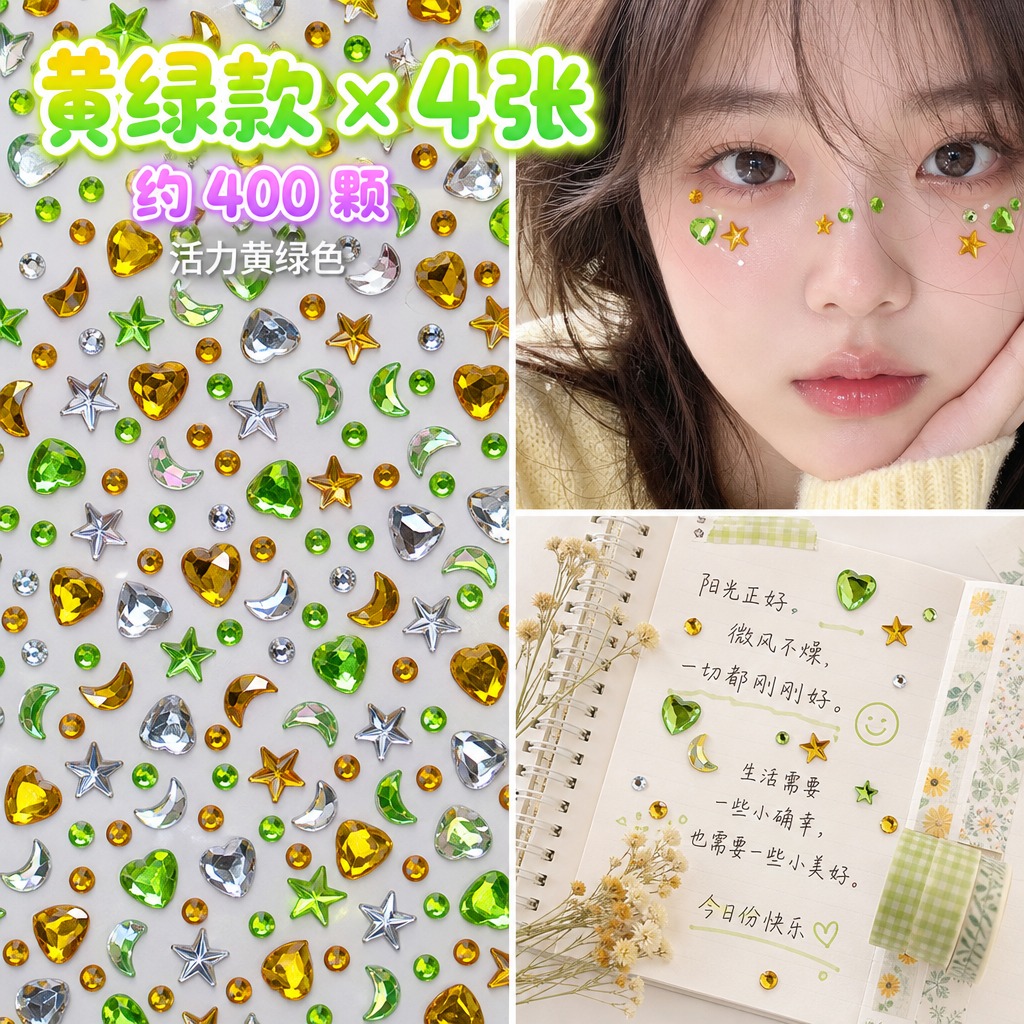 电商SKU主图，1:1正方形构图。严格还原上传的黄绿款亚克力宝… - 图片创意预览