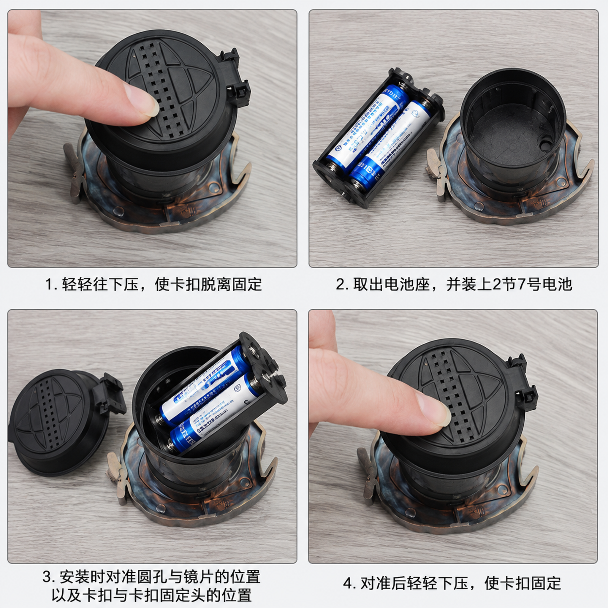 参考第一张电池安装教程图的4步版式结构，用第二张图片中的黑色后… - 图片创意预览