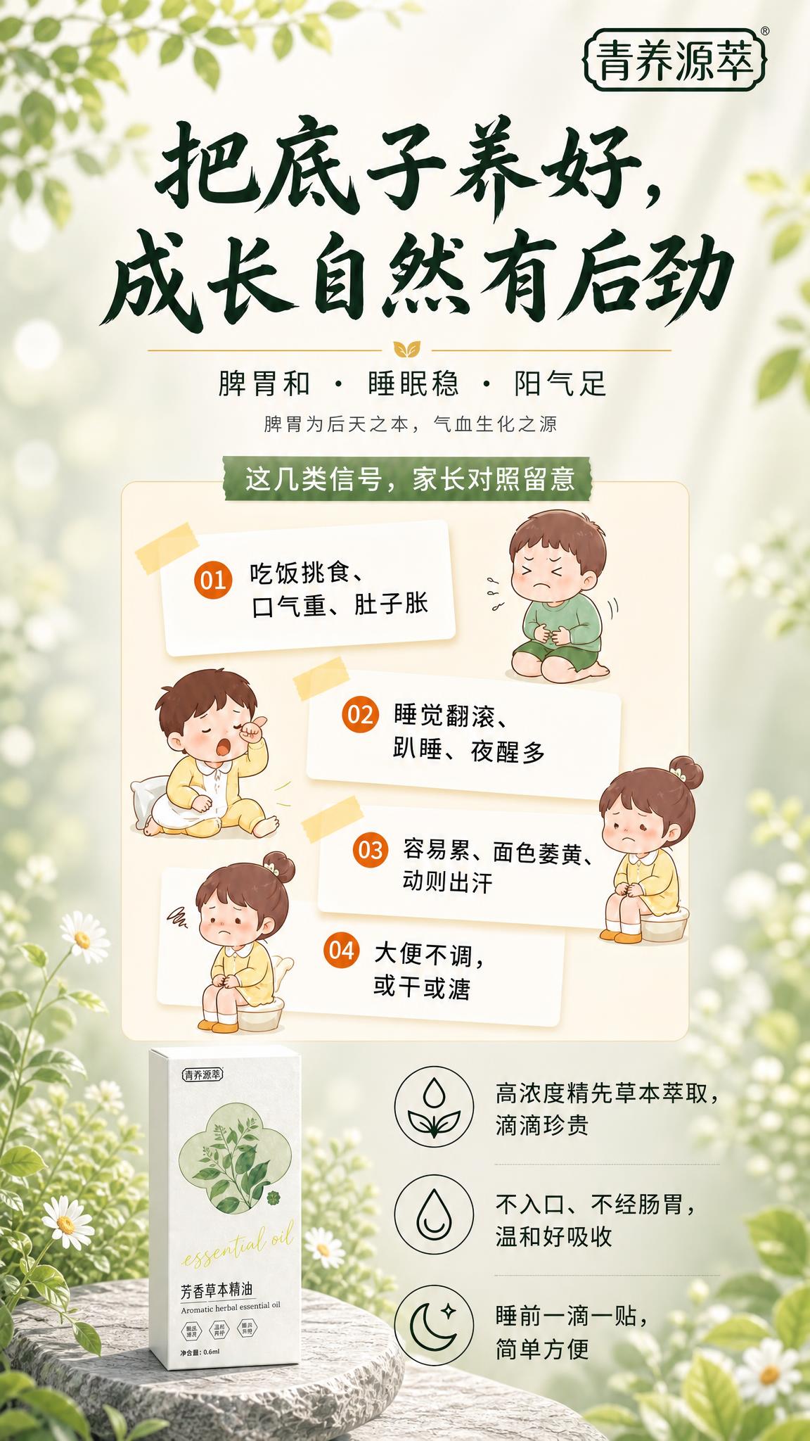参考图2的版式骨架与整体氛围，将图1改为9:16竖版海报，保留… - 图片创意预览