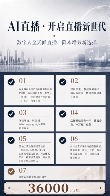 预览效果