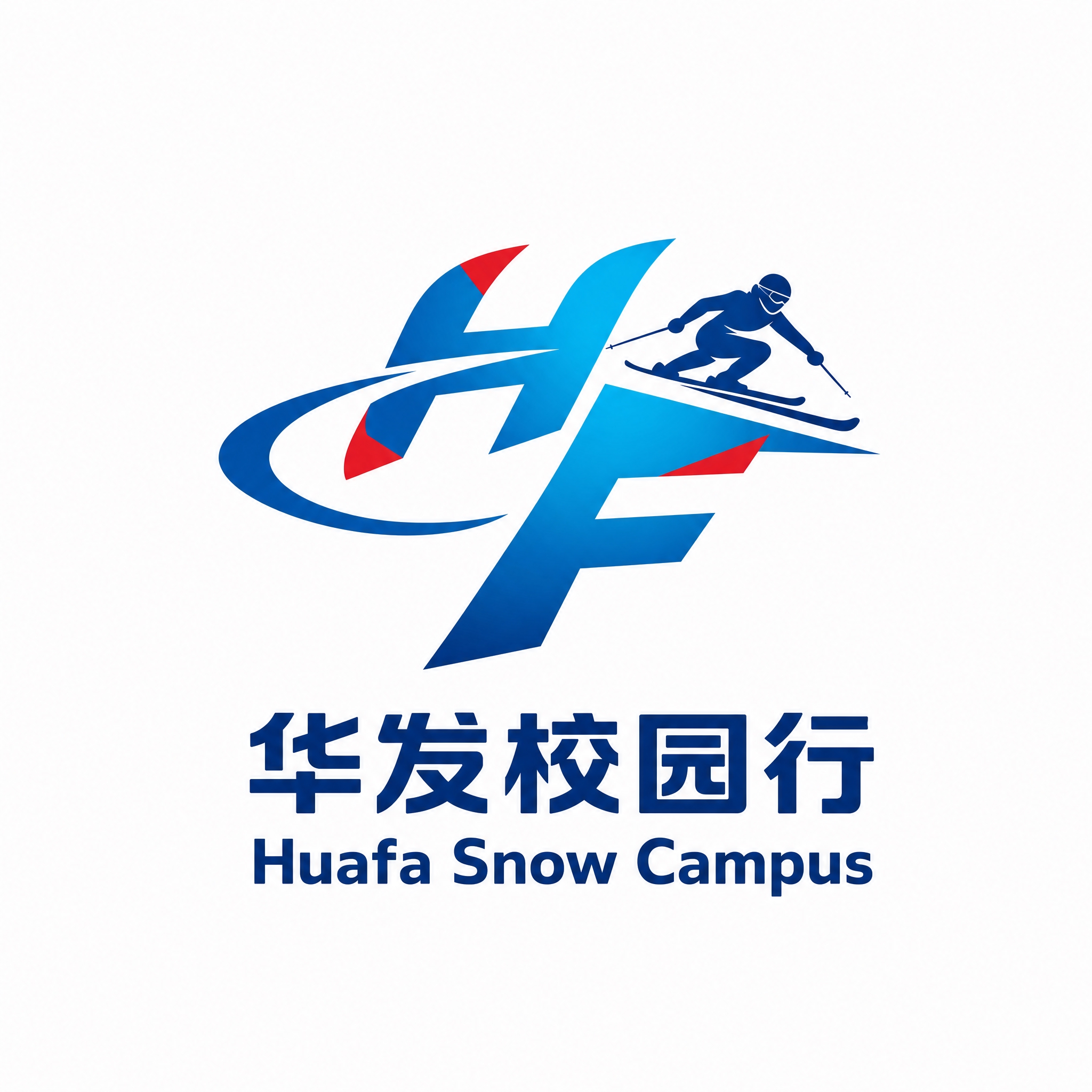 基于参考图的华发校园行HF滑雪logo进行精简线条设计，方案二… - 图片创意预览