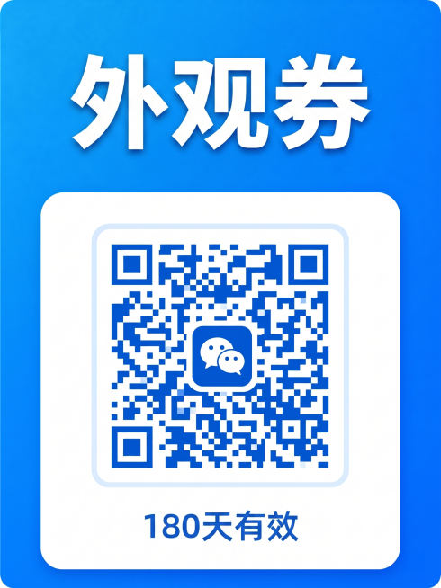 预览效果