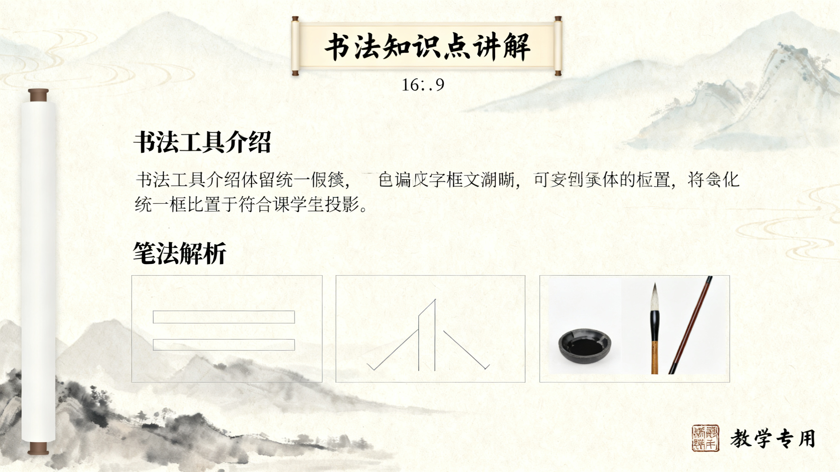 创意预览图