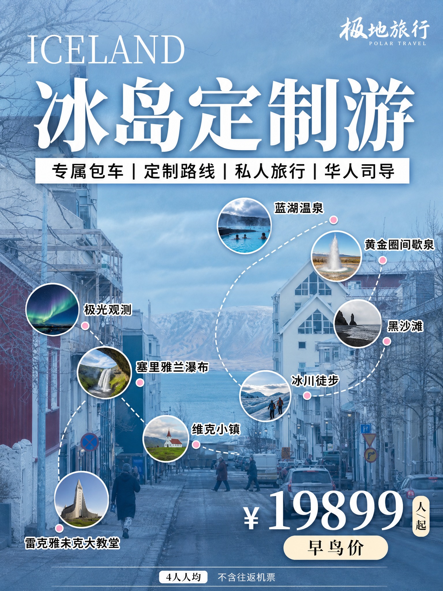高度复刻参考图1的版式骨架、构图、配色体系、字体气质和视觉层级… - 图片创意预览