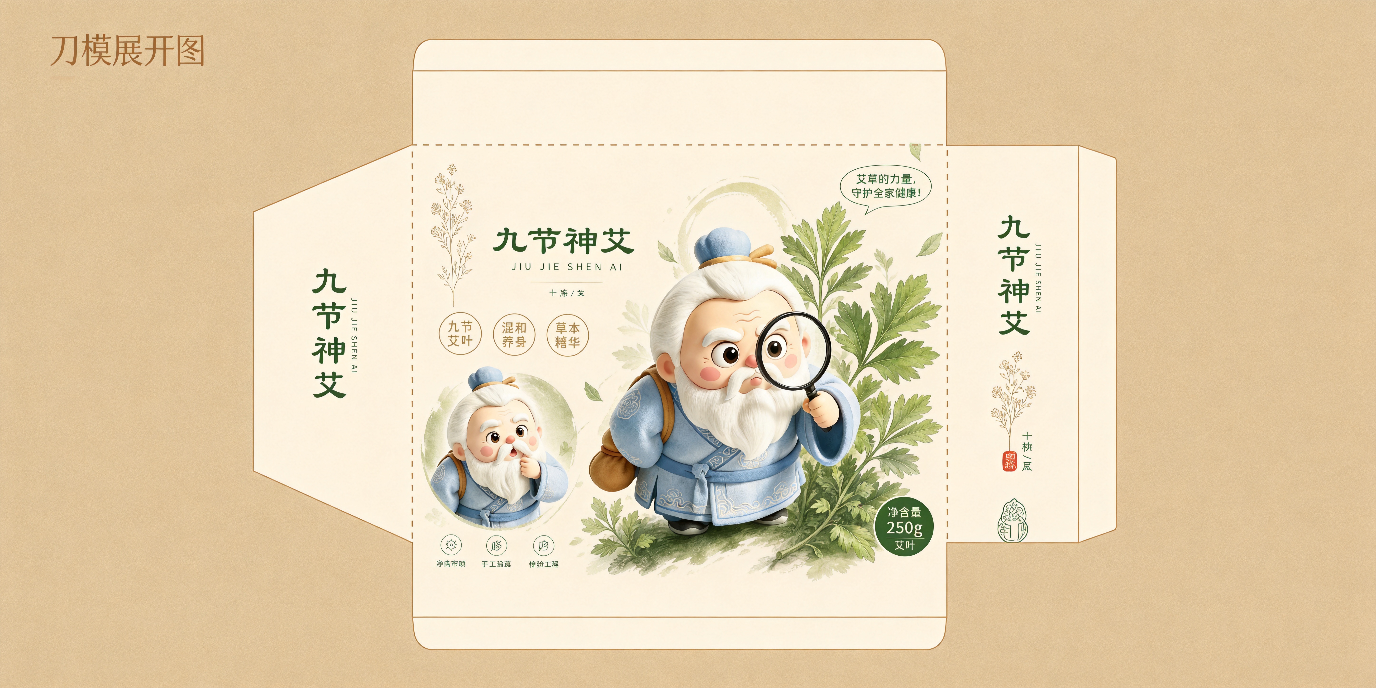 创意预览图
