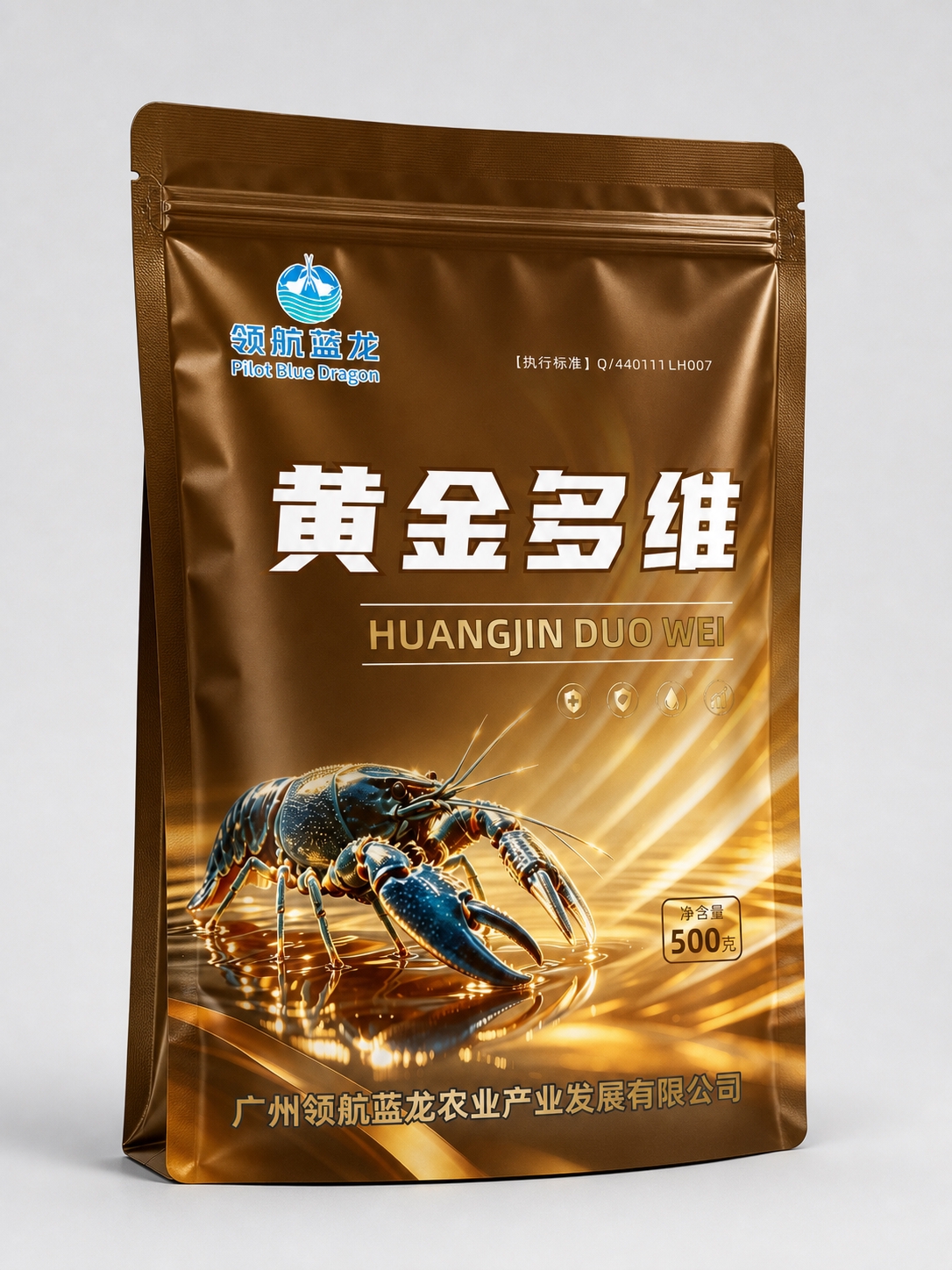 将黄金多维产品包装制作成立体自立袋（软包装）效果，参考第二张图… - 图片创意预览