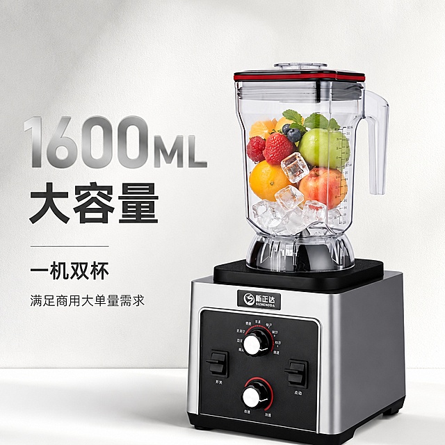 [单张主图] 斯正达商用冰沙机，高级氛围感主图，突出1600ML大容量卖点。[画面主体] 严格还原上传的斯正达商用冰沙机产品图，保持机身颜色、LOGO位置、杯体样式等所有细节完全一致，产品尺寸比例保持1:1不变；冰沙机放置在干净的哑光白色台面上，透明杯体内放置新鲜水果与冰块展示1600ML容量，保持产品外观结构和材质与原图完全一致，杜绝任何变形和色差，精细化处理，商品主体占比约50%。[构图版式] 采用左文右物场景型版式，左侧为文字卖点，右侧为产品杯体容量展示，整体排版清晰直观，突出容量与配置优势。[场景元素] 背景为干净哑光白，带磨砂肌理质感，简约轻奢高级冷淡风，无多余装饰元素，突出产品本身。[文案版式] 左侧文字左对齐，主标题为"1600ML 大容量"，"1600ML"使用金属渐变质感放大突出，副标题为"一机双杯"，最下方小字为"满足商用大单量需求"；全部文字采用无衬线极简字体，主标题加粗，容量数字最大最突出，副标题中等大小，说明文字最小，保持清晰的粗细对比排版。[光影质感] 采用柔和均匀的顶部主光，侧面辅助补光，形成自然的产品阴影，突出磨砂肌理和金属质感，整体画面干净通透，高级简约，产品细节清晰，商业摄影质感。[配色字体] 主色为哑光白，辅助色提取冰沙机机身的银灰色和黑色，强调色为容量数字的金属渐变银，字体使用无衬线极简字体，粗细对比分明。[比例分辨率] 1:1比例，2048px * 2048px，文字清晰可辨，超高清分辨率。[负向提示词] 变形，文字错乱，产品图模糊，背景杂乱，水印，电商平台Logo，主体遮挡，错字，伪Logo，低清晰度，错误结构