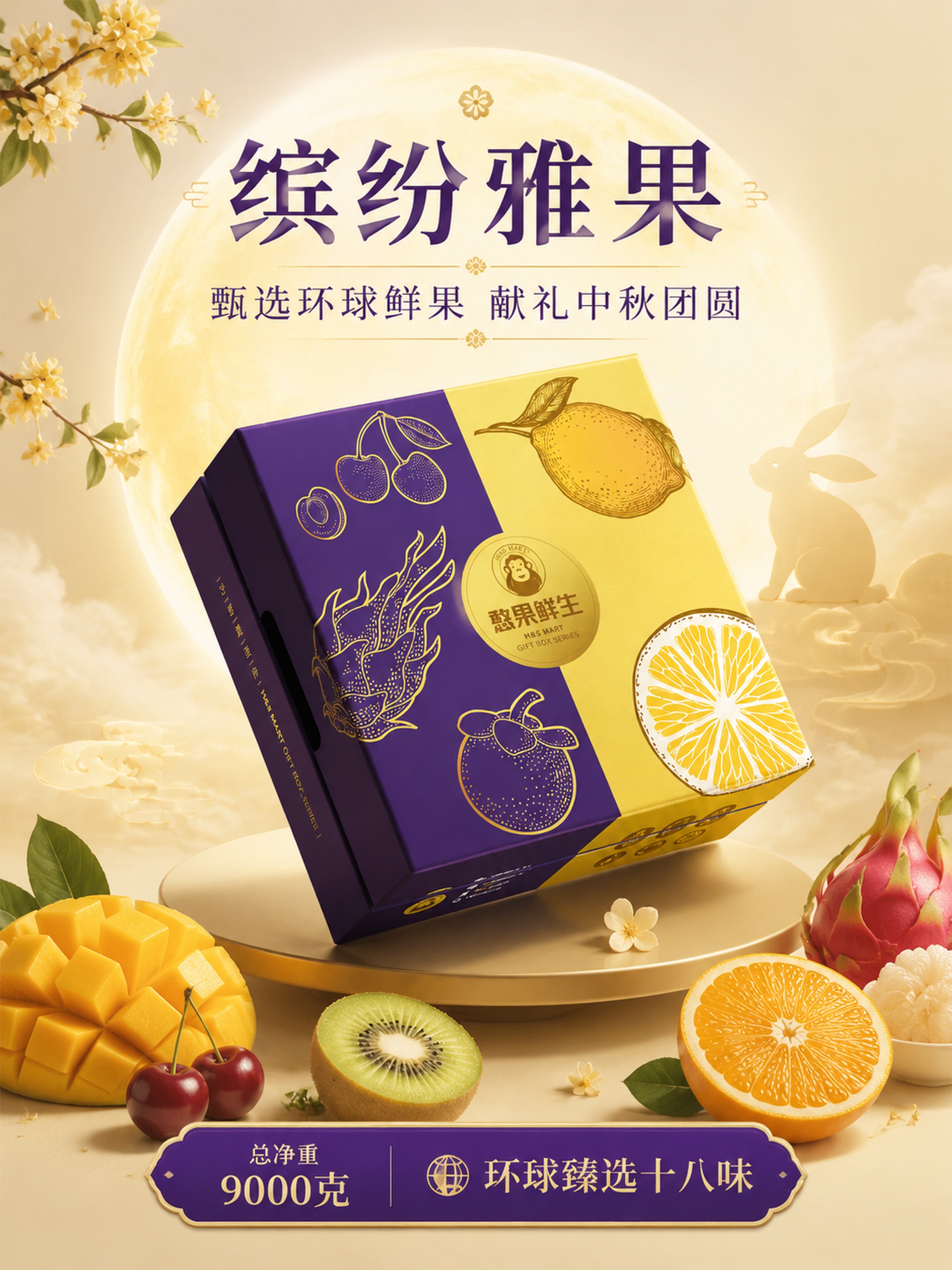 创意预览图