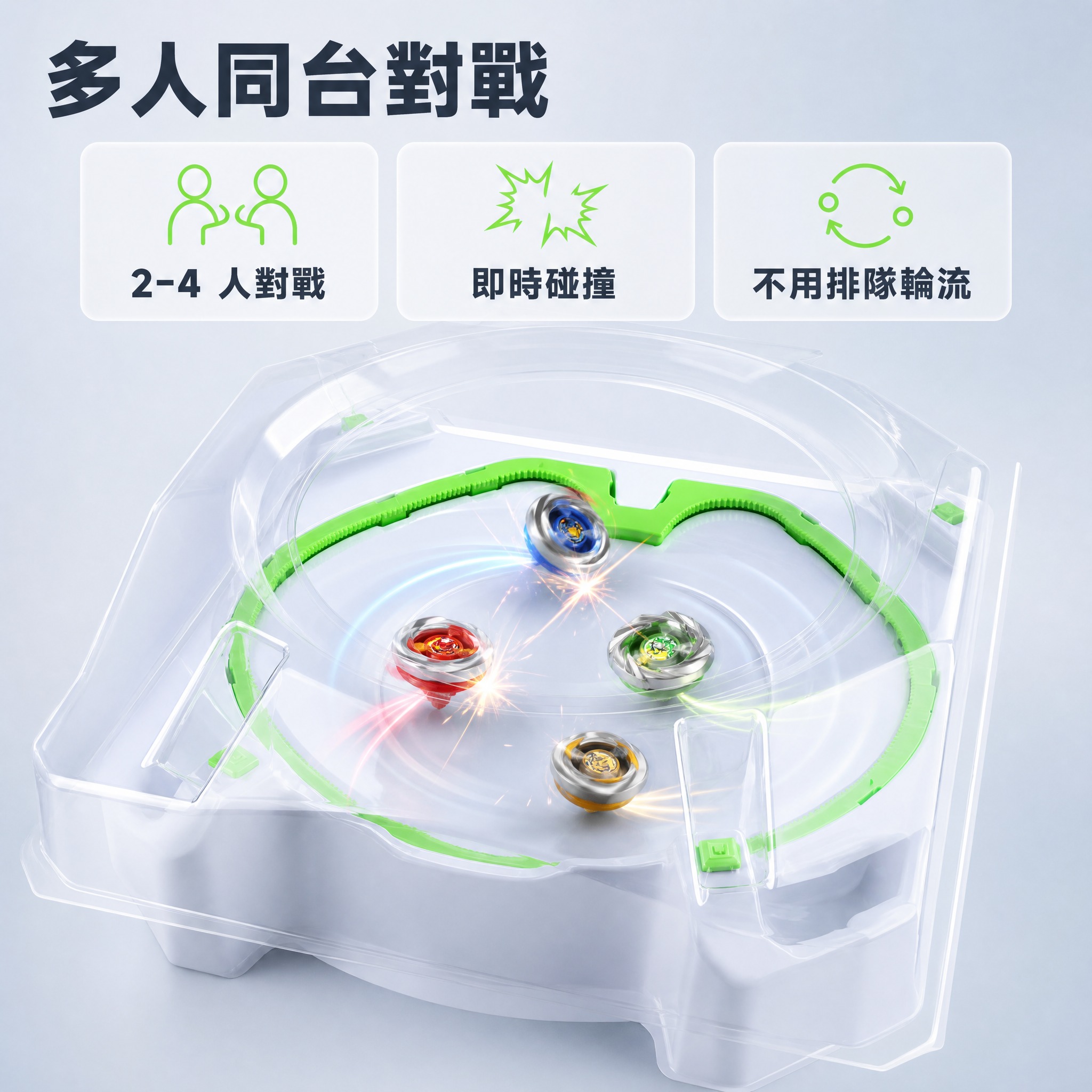 [主圖-13] 賣點圖｜多人同台對戰。唯一任務是證明多名玩家可… - 图片创意预览