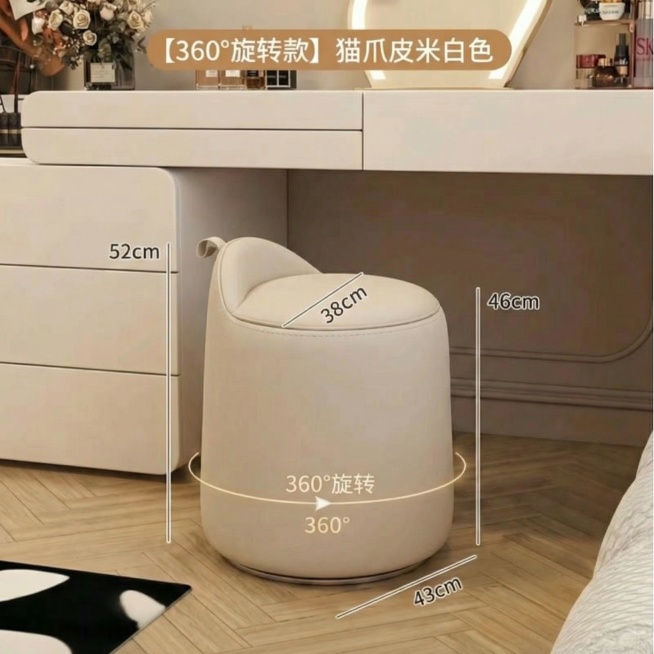 第一个图背景换成第二个图背景，凳子要比桌子矮，保留第一个图的数值和文字预览效果