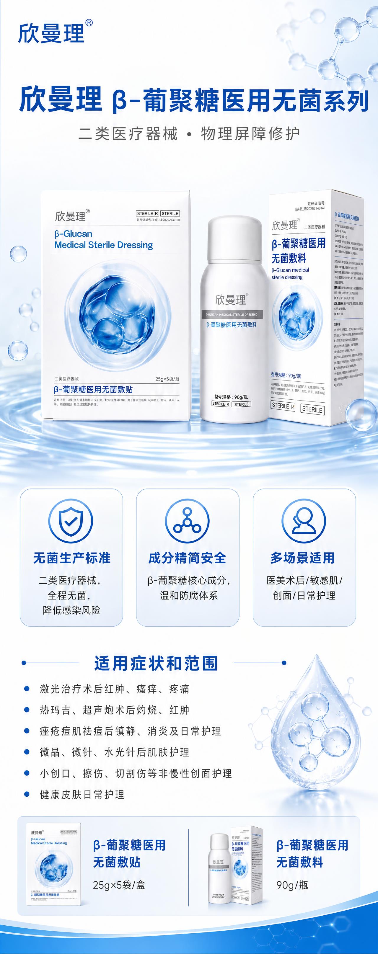 80×180cm易拉宝展架海报，竖版超长幅，比例2:5，极简功… - 图片创意预览